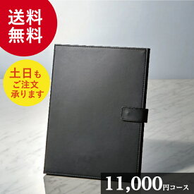 【ポイント10倍/お買い物マラソン】マイプレシャス「A4ファイルタイプのカタログギフト 11000」【カタログギフト】御祝 結婚祝 出産祝 新築祝 内祝 結婚内祝 出産内祝 新築内祝 引出物 お返し お礼 母の日 父の日 香典返し 誕生日 プレゼント ギフト グルメ