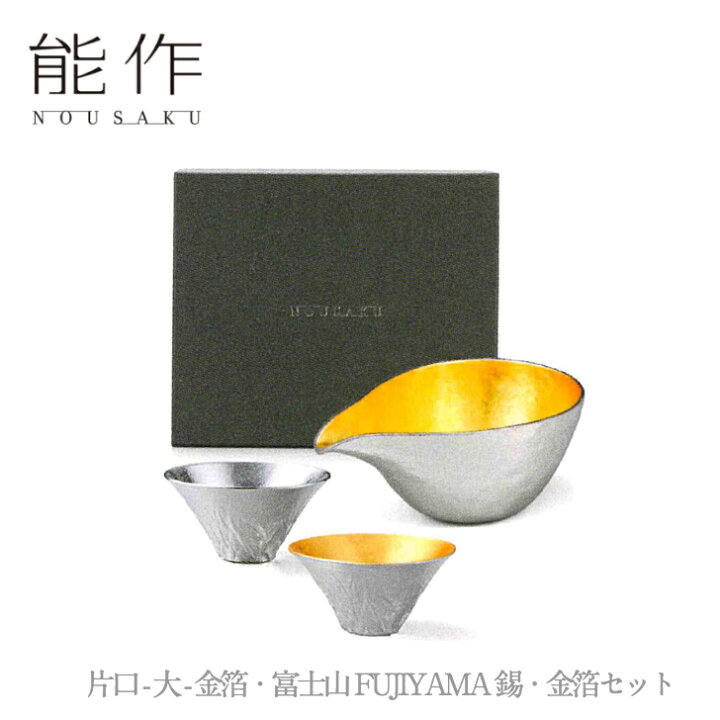 楽天市場】【ポイント10倍/お買い物マラソン】【送料無料】能作 
