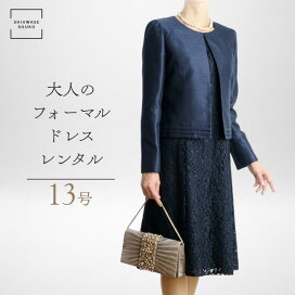楽天市場】ウェディングドレス Aライン 9号「レーストップアメリカン 