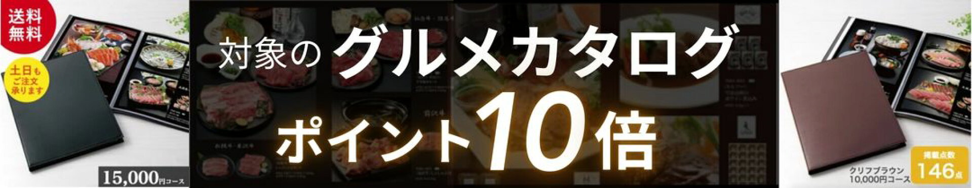 10倍