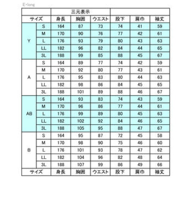 楽天市場】【期間限定10%OFFクーポン】タキシードレンタル【送料無料 