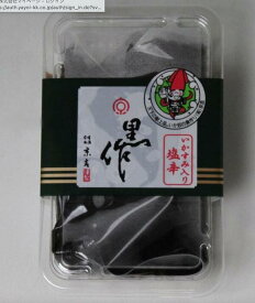 いかの黒作　60g　4個/k-014/京吉【送料無料】【富山名産/お祝い/お歳暮/お中元/プレゼント】