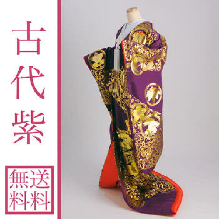 65%OFF!】 色打掛 古代紫 k324 thearchlibrary.com