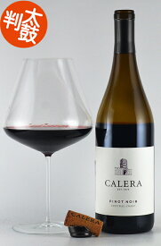 カレラ ピノノワール セントラルコースト CALERA Pinot Noir Central Coast 熟成ワイン 高級ワイン 辛口ワイン ヴィンテージワイン ビンテージワイン 高級ワイン 家飲み応援 赤 熟成 辛口 フルボディ 美味しい