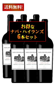 ワイン カベルネソーヴィニヨン ナパヴァレー ナパ ハイランズの人気商品 通販 価格比較 価格 Com ワイン カベルネソーヴィニヨン ナパヴァレー ナパ ハイランズの人気商品 通販 価格比較 価格 Com