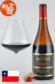 エラスリス ”マックス・レゼルバ” ピノノワール アコンカグアヴァレー Errazuriz Max Reserva Pinot Noir Aconcagua Valley ワイン 赤ワイン
