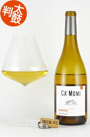 カモミ シャルドネ ナパヴァレー Ca’Momi Chardonnay Napa Valley カリフォルニアワイン ナパバレー ナパ 白ワイン 樽香 樽風味 新樽