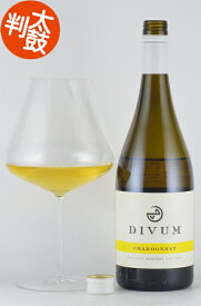 ディヴァム シャルドネ モントレー[カレラ醸造家] Divum Chardonnay Monterey カリフォルニアワイン 白ワイン カレラ