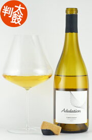 アデュレーション シャルドネ カリフォルニア Adulation Chardonnay 白ワイン 辛口白ワイン ワイン白 辛口 ワイン 白 樽 樽香 樽風味 新樽 高級 高級ワイン 辛口ワイン 誕生日 美味しい おいしい ワインソムリエ