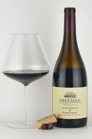 フリーマン ”グロリア・エステート 輝” ピノノワール ロシアンリバーヴァレー カリフォルニアワインフリーマン ”グロリア・エステート 輝” ピノノワール ロシアンリバーヴァレー カリフォルニアワイン