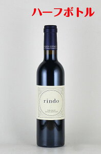 P][EGXe[g hhEh ip@[[2020] [n[t{g] [375ml] Kenzo Estate Rindo Napa Valley JtHjAC ipo[