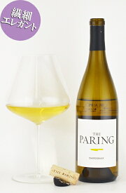 ザ・ペアリング シャルドネ サンタバーバラ The Paring Chardonnay カリフォルニア ワイン サンタバーバラ