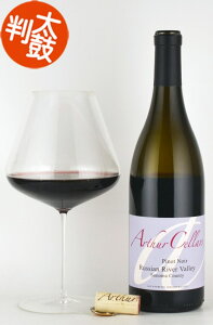 yXSi5{Ŗ{iʃC&2.2~ؔTzA[T[EZ[Y hPCA[`h smm[ VAo[@[ Arthur Cellars Pinot Noir KR Ranch Russian River Valley JtHjA