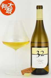 ランチ32 シャルドネ モントレー Ranch 32 Chardonnay 辛口 白ワイン カリフォルニアワイン 辛口白ワイン 辛口ワイン 高級ワイン ヴィンテージワイン 樽香 ワイン 白 カリフォルニア フレンチオーク プレゼント 贈り物 誕生日