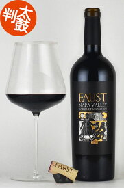 ファウスト ”ファウスト” ナパヴァレー 2020 [カベルネソーヴィニヨン][クインテッサ] Faust ”Faust” Napa Valley カリフォルニアワイン ナパバレー 赤ワイン