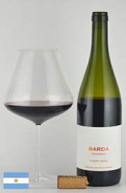 ボデガ・チャクラ by サッシカイア ”バルダ” ピノノワール アルゼンチン Bodega Chacra by Sassicaia ”Barda” Pinot Noir Argentine サッシカイア アルゼンチンワイン 赤ワイン
