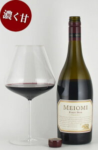 CI~ smm[ JtHjA Meiomi Pinot Noir California JtHjACCI~ smm[ JtHjA Meiomi Pinot Noir California JtHjAC