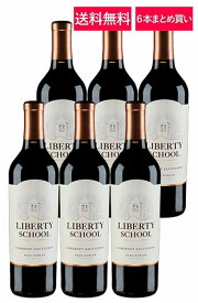 【送料無料】【6本まとめ買い】リバティ・スクール カベルネソーヴィニヨン パソロブレス カリフォルニア ワイン【※クール便は+390円別途請求】
