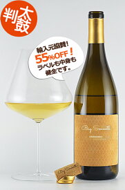 ビッグ・スムース シャルドネ カリフォルニア Big Smooth Chardonnay California カリフォルニアワイン 白ワイン SALE 特価