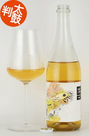 オレンジワイン ヴィンテロパー ”パーク・ワイン” ホワイト アデレードヒルズ オーストラリア ワイン