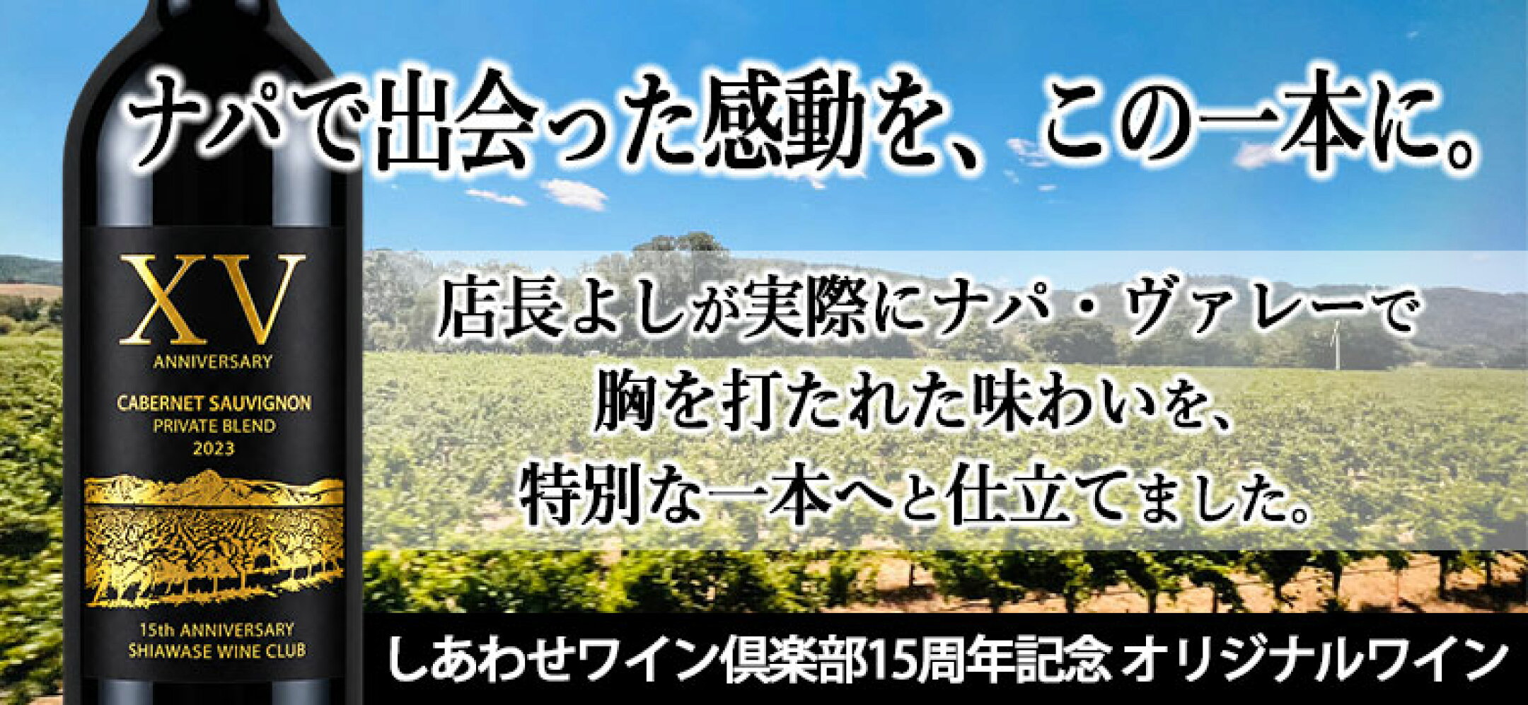 フィフティーン