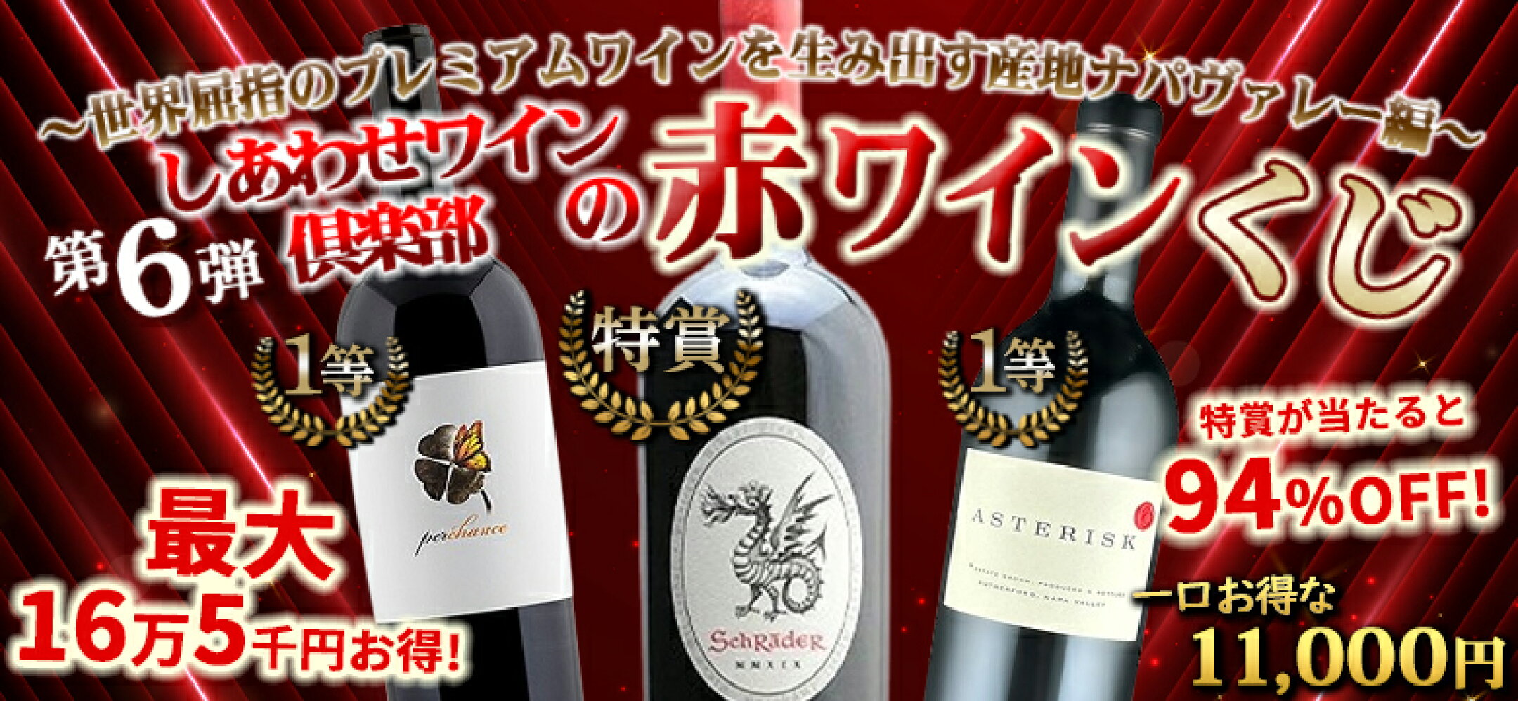 ジョッシュ・セラーズ