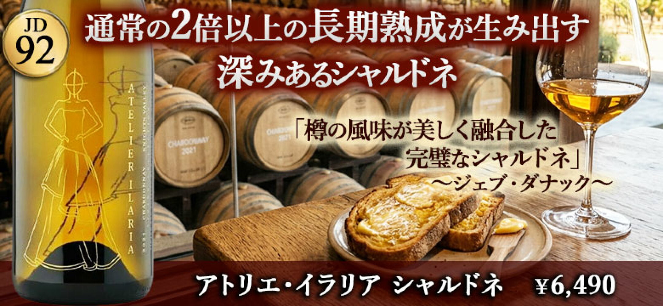 アトリエイラリア