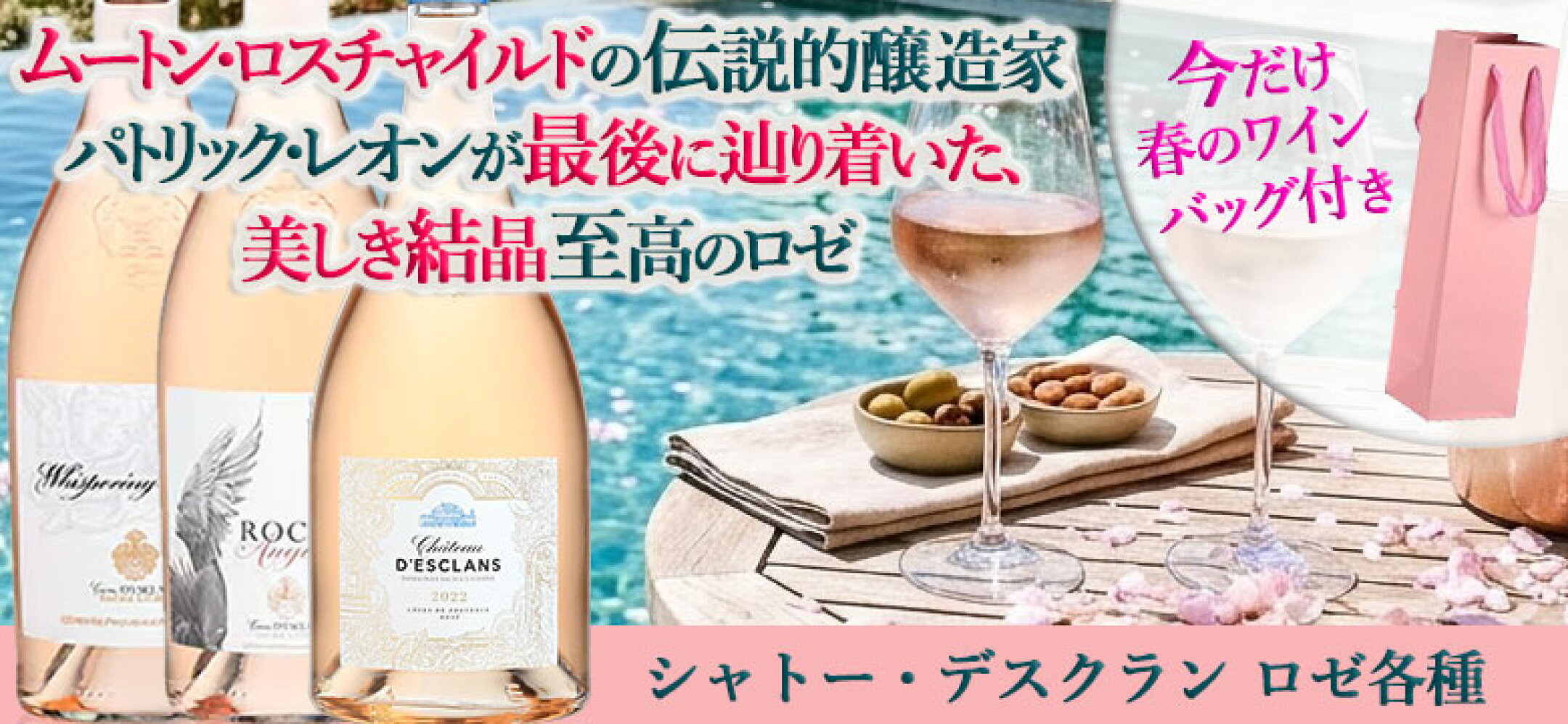 デスクラン