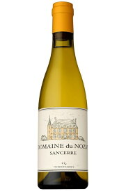 ドメーヌ デュ ノゼ サンセール ブラン 375ml [インポーター取寄せ品] 白ワイン