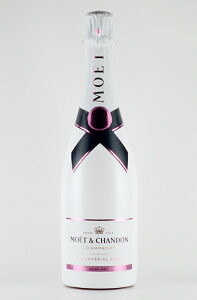 シャンパン MC モエ アイス アンペリアル ロゼ シャンパン シャンパーニュ スパークリングワイン