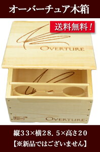 �������� ���C���ؔ� OVERTURE���I�[�o�[�`���A���������� ���C���ؔ� OVERTURE���I�[�o�[�`���A��