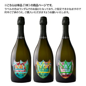 h yj[2015] gr[gEgDEoXLA RNV XyVGfBV[Ki] Dom Perignon Tribute to Jean-Michel Basquiat Vp Vp[j Xp[NOC