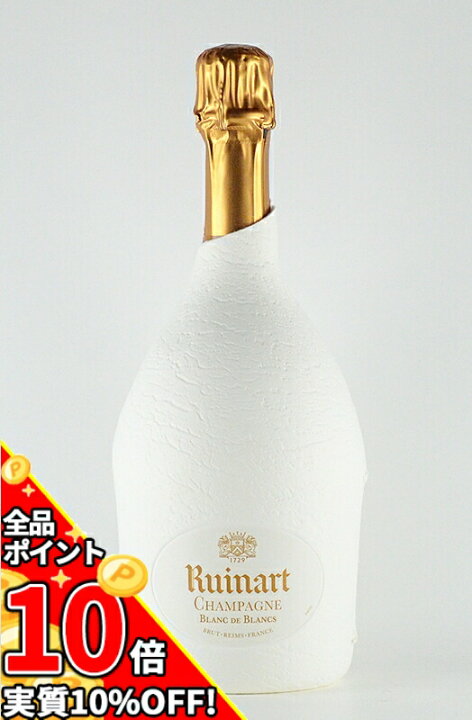 楽天市場】【エントリーで更にP10倍】ルイナール ブラン ド ブラン 
