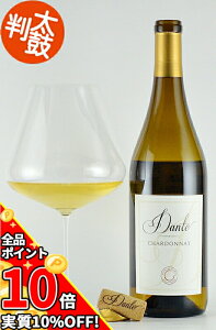 �y�G���g���[�ōX��P10�{�z�_���e �V�����h�l �J���t�H���j�A Dante Chardonnay California �J���t�H���j�A���C�� �����C��