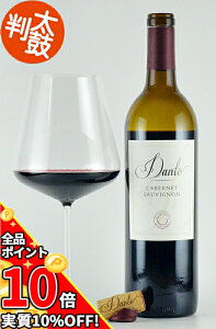 �y�G���g���[�ōX��P10�{�z�_���e �J�x���l�\�[���B�j���� �J���t�H���j�A Dante Cabernet Sauvignon California �J���t�H���j�A���C�� �ԃ��C��