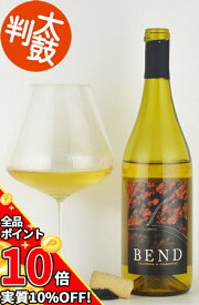 【エントリーで更にP10倍】ベンド シャルドネ カリフォルニア Bend Chardonney California カリフォルニアワイン 白ワイン
