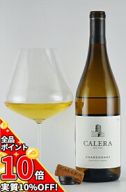 【エントリーで更にP10倍】カレラ セントラルコースト シャルドネ CALERA Chardonnay カリフォルニアワイン 白ワイン【※クール便は+390円別途請求】