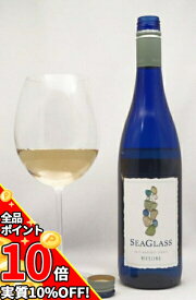 【エントリーでポイント10倍】シーグラス リースリング セントラルコースト カリフォルニア ワインシーグラス リースリング セントラルコースト カリフォルニア ワイン