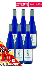 【エントリーでポイント10倍】【送料無料】【6本まとめ買い】シーグラス リースリング セントラルコースト ワインセット ワイン【※クール便は+390円別途請求】