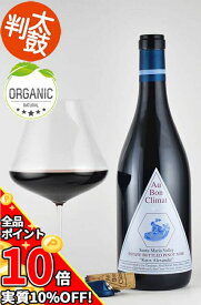 【エントリーで更にP10倍】オー・ボン・クリマ ピノノワール ノックス・アレキサンダー サンタマリアヴァレー Au Bon Climat Pinot Noir Knox Alexander カリフォルニアワイン