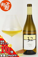 【エントリーで更にP10倍】ランチ32 シャルドネ モントレー Ranch 32 Chardonnay 辛口 白ワイン カリフォ…
