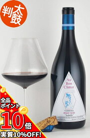 【エントリーで更にP10倍】オー・ボン・クリマ イザベル ピノノワール Au Bon Climat ”Isabelle” Pinot Noir カリフォルニアワイン