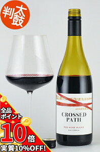 �y�G���g���[�Ń|�C���g10�{�z�N���X�h�E�p�X ���b�h�u�����h �J���t�H���j�A Crossed Path Red Blend California �J���t�H���j�A���C�� �M���N���X�h�E�p�X ���b�h�u�����h �J���t�H���j�A Crossed Path