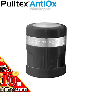 �y�G���g���[�Ń|�C���g10�{�z�v���e�b�N�X �A���`�E�I�b�N�X �u���b�N Pulltex AntiOx WineStopper ���C���X�g�b�p�[