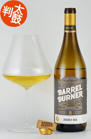 バレルバーナー ”ダブル・オーク” シャルドネ パソロブレス Barrel Burner Double Oakr Chardonnay ワイン 2022 カリフォルニアワイン 白ワイン