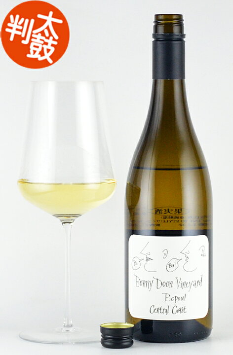 楽天市場】ボニー・ドゥーン ピクプール セントラルコースト Bonny