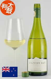 NEfB[ xC \[Bj u Cloudy Bay Sauvignon Blanc C j[W[h
