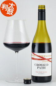 クロスド・パス レッドブレンド カリフォルニア Crossed Path Red Blend California カリフォルニアワイン 赤ワイン 樽香