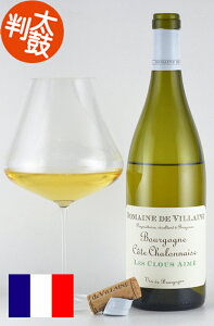 �h���[�k�E�h�E���B���[�k �u���S�|�j�� �R�|�g�V�����l�|�Y �u���� �� �N�� �G���@Domaine de Villaine Bourgogne Cote Chalonnaise Blanc Les Clous Aime DRC ���}�l�R���e�B �h���[�k�E�h�E���E���}�l�E�R���e