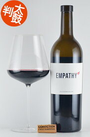 エンパシー レッド ワイン カリフォルニア Empathy Red Wine カリフォルニアワイン 赤ワイン プリズナー ブラインドフォールド prisoner